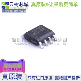 原装正品 OB25133JPA SOP-7 AC-DC控制器和稳压器 电源芯片