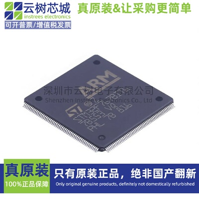 原装正品 STM32F767BIT6 LQFP-208 ARM Cortex-M7 32位微控制器MC