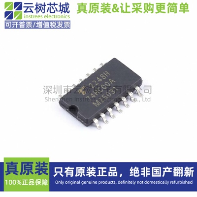 原装正品 TC74HC00AF(EL,F) SOP-14 逻辑门芯片 逻辑器件 电子元