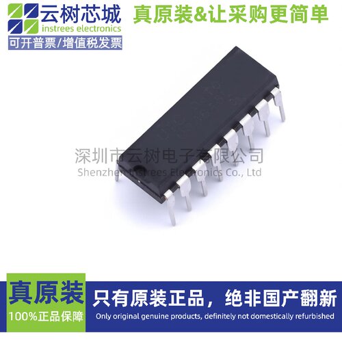 原装正品 UC3846L-D16-T DIP-16 DC-DC电源芯片 8V~40V 电子元件
