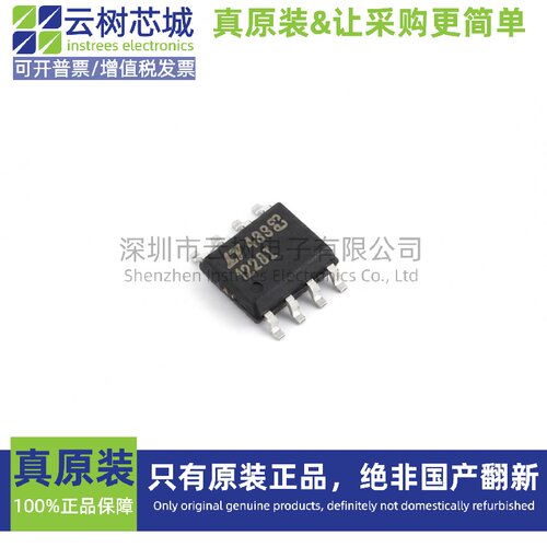 原装正品 LT1228IS8#PBF SOP-8 运算放大器 比较器 集成电路