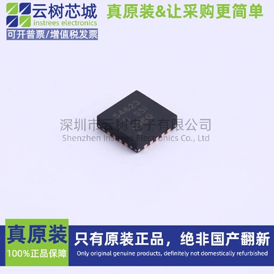 原装正品 TPS54623RHLR VQFN-14 DC-DC电源芯片 降压型