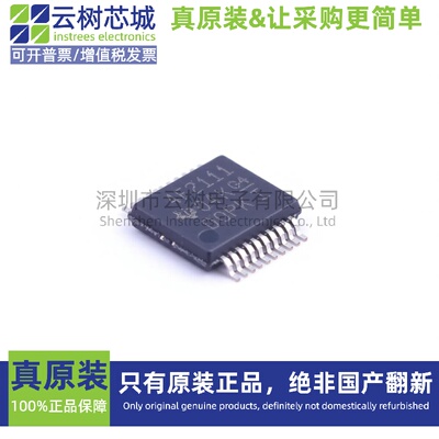 原装正品 MSP430F2111IDGV TVSOP-20 MCU微控制器 MCU单片机