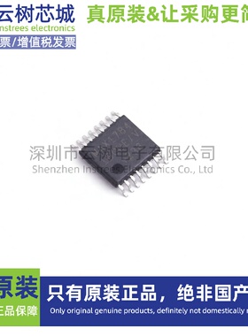 原装正品 MAX17841BGUE/V+T TSSOP-16 电池管理芯片 电源IC