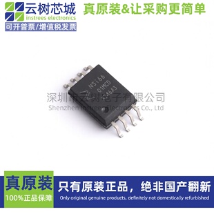 原装正品 NSI6601MC-DSWVR SOP-8 隔离式栅极驱动器 电源芯片