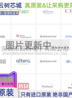 原装正品 CYT2B73BADQ0AZEGS LQFP-64 PSoC 微控制器芯片