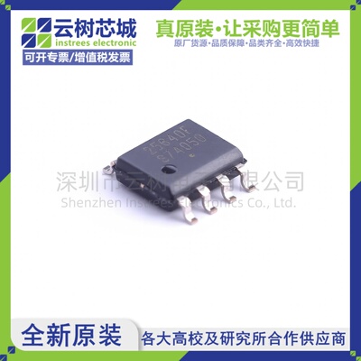 原装正品 CAT25640VI-GT3 SOIC-8 64Kbit EEPROM存储芯片