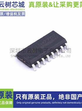 原装正品 TM7707 SOIC-16 模数转换芯片 ADC集成电路IC
