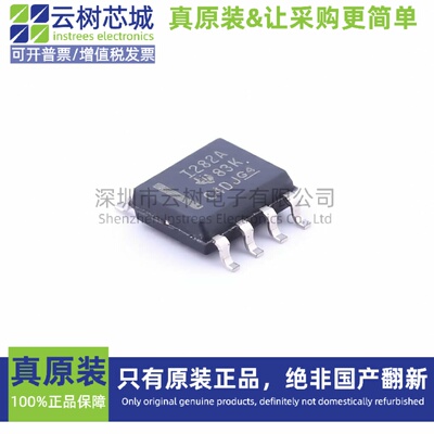 原装正品 INA282AIDR SOIC-8 电流感应放大器 运算放大器