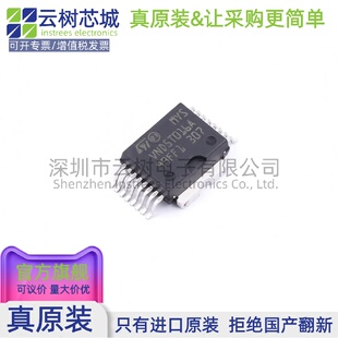 原装正品 VND5T016ASPTR-E PowerSO-16 功率电子开关 电源IC