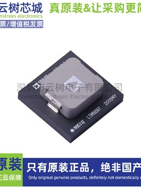 原装正品 LTM4656IY#PBF BGA-144 DC-DC电源芯片 升压型