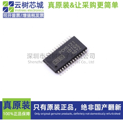 原装正品 PCM5121PWR TSSOP-28 DAC数模转换 ADC模数转换 专用型I