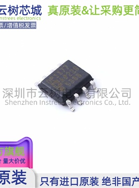 原装正品 OP1177ARZ-REEL SOIC-8 精密运算放大器 电子元件芯片