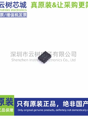 原装正品 WS74199Q-10/TR WQFN-10 电流感应放大器 运算放大器