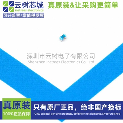 原装正品 LQW15AN13NG00D 0402 13nH ±2% 功率电感 贴片电感
