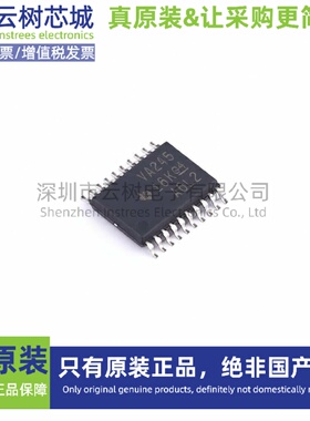 原装正品 SN74ALVC245PWR TSSOP-20 逻辑芯片 缓冲器 驱动器 收
