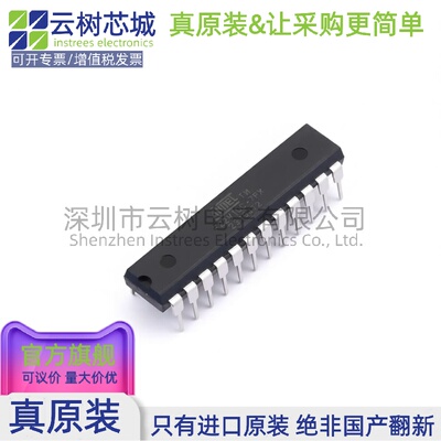 原装正品 ATF22V10C-7PX PDIP-24 可编程CPLD FPGA芯片