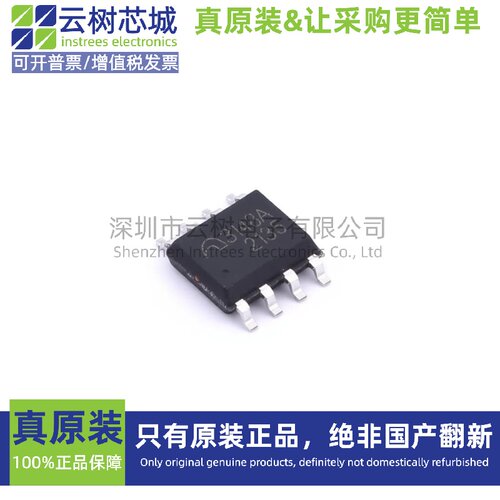 原装正品 ME3148ASPG ESOP-8 DC-DC电源芯片 降压型