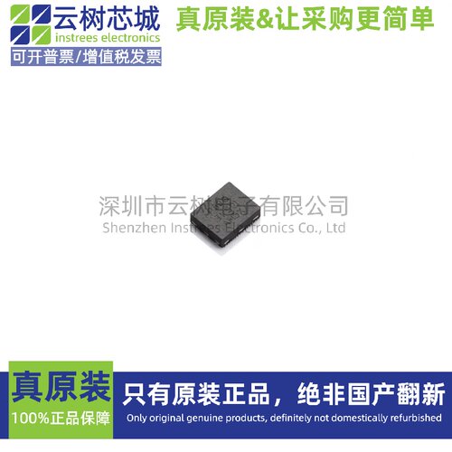 原装正品 PLMR604605SVBCRQ1 WQFN-9 DC-DC电源芯片