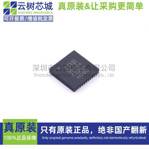 原装正品 IR35204MTRPBF QFN-40 DC-DC电源芯片 降压型