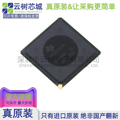 原装正品 AM3517AZER PBGA-484 32位微控制器 MCU单片机