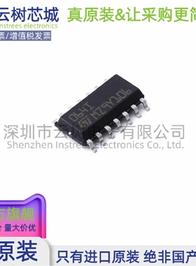 原装正品 TL064IDT SO-14 FET输入运放 运算放大器 比较器