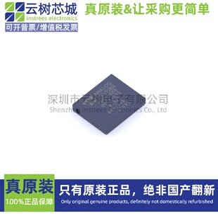 原装正品 ADUCM355BCCZ LGA 微控制器 MCU单片机MPU SOC