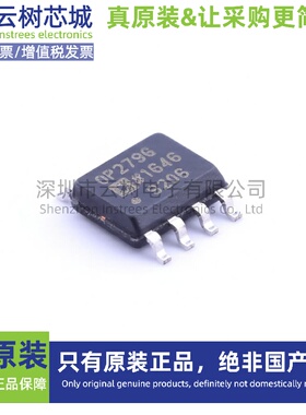 原装正品 OP279GSZ SOIC-8 运算放大器 比较器 IC芯片