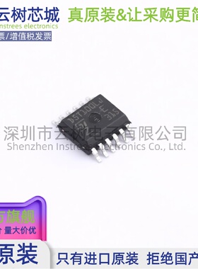 原装正品 VND5T100LAJTR-E LSOP-12 功率电子开关 电源IC