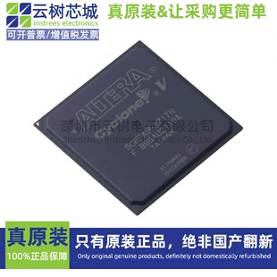 原装正品 5CEFA9F27I7N FBGA-672 可编程FPGA芯片