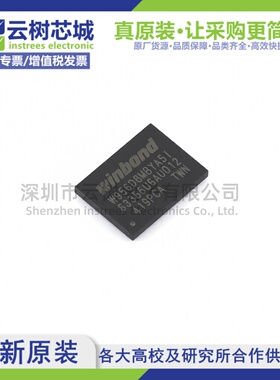 原装正品 W956D8MBYA5I TFBGA-24 RAM存储器 BOM配单
