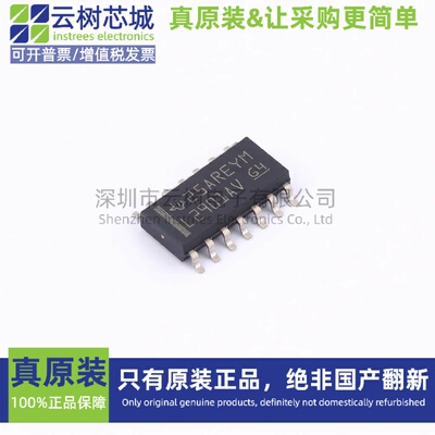 原装正品 LM2901AVQDR SOIC-14 比较器芯片 运算放大器 电子元件