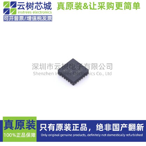 原装正品 ATTINY416-MFR QFN-20 8位微控制器