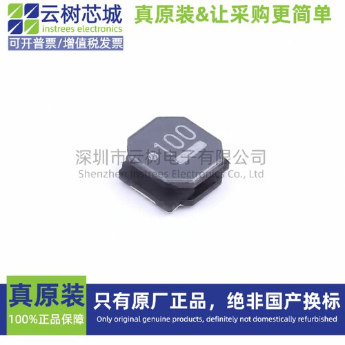 原装正品 NRS6028T100MMGK SMD6x6mm 10uH ±20% 1.9A 功率电感
