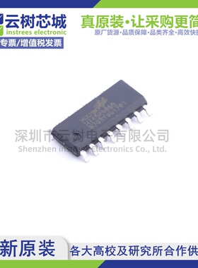 进口原装正品 HT46R065B-16NSOP NSOP-16 MUC单片机 微控制器