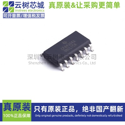 原装正品 OPA4354AIDR CDIP-14 运算放大器 比较器 集成电路