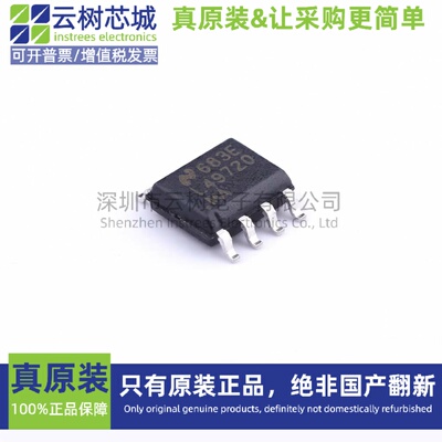 原装正品 LME49720MAX/NOPB SOIC-8 音频功率放大器 功放芯片
