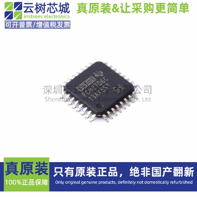 原装正品 PCM2706CPJTR TQFP-32 DAC数模转换 ADC模数转换 专用