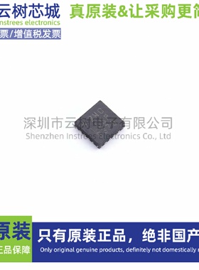 原装正品 LT6411IUD#PBF QFN-16 差分运放 运放芯片 电子元件
