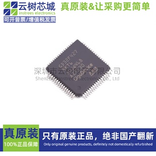 原装正品 GD32F427RKT6 LQFP-64 Arm Cortex-M4 32-bit MCU