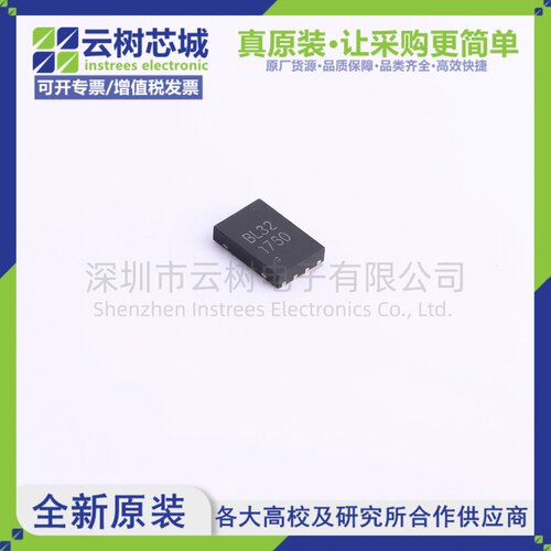 原装正品 BL24C32A-NTRC UDFN-8L 32Kbit EEPROM存储芯片