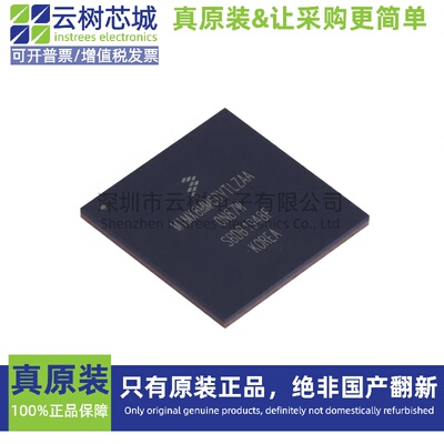 原装正品 MIMX8MM6DVTLZAA LFBGA-486 ARM Cortex-A 64位MCU