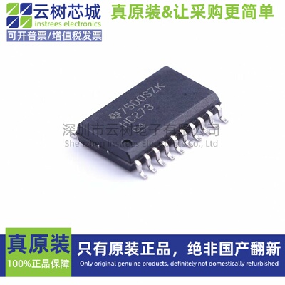 原装正品 SN74HC273DWR SOIC-20 逻辑芯片 触发器IC器件