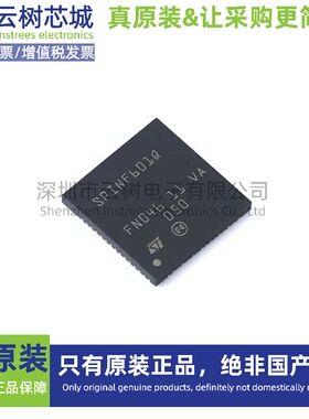 原装正品 STSPIN32F0601Q QFN-72L ARM Cortex-M0 微控制器MCU