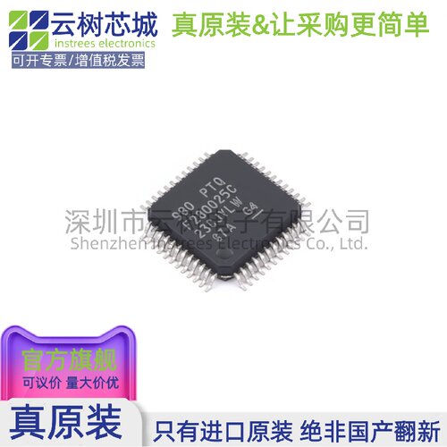 原装正品 F280025CPTQR LQFP-48 32位微控制器 MCU单片机