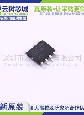 原装正品 FT24C128A-TSR-B SOP-8 128Kbit EEPROM存储芯片