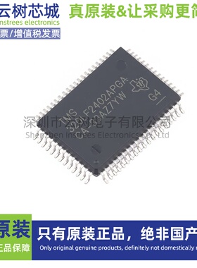 原装正品 TMS320LF2402APGA QFP-64 16位微控制器 MCU单片机