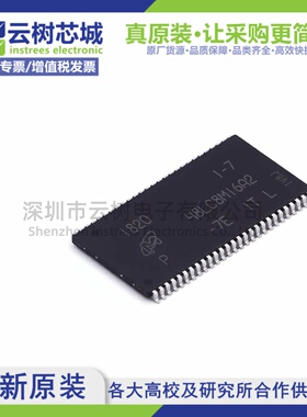 原装正品 MT48LC8M16A2P-7E IT:L TSOPII-54 128Mbit SDRAM存储器