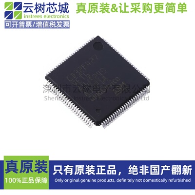 原装正品 GD32F427VET6 LQFP-100 ARM Cortex-M4 32位微控制器