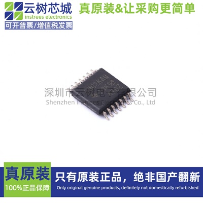 原装正品 LM2902KAVQPWRQ1 SOIC-8 运算放大器 比较器 集成电路